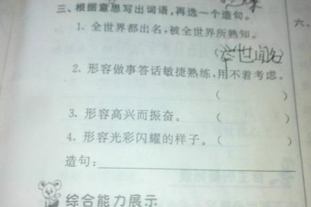 by不久之前造句