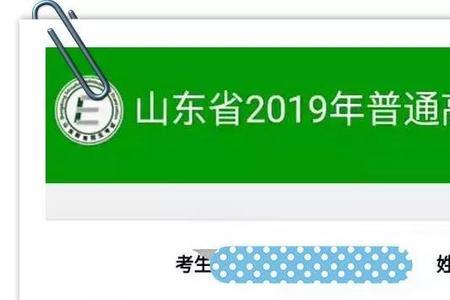 国开怎么查看历史成绩