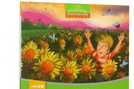 很多种子的英文