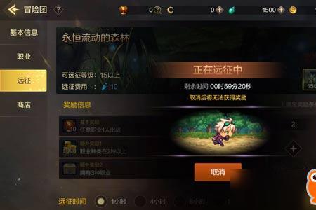 dnf冒险团加满有啥用