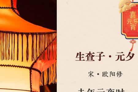 年到元宵灯火燃是古诗吗