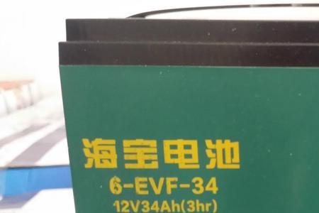 海宝电池与海王电池是一家吗