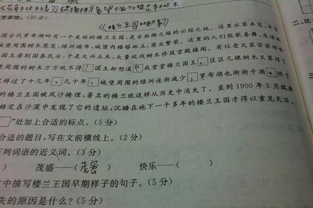 快乐充实的近义词