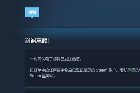 steam地区哪个好
