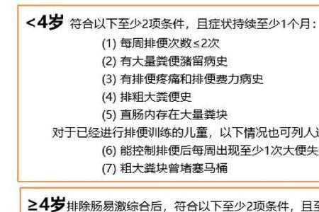 功能性伤残和器质性伤残区别