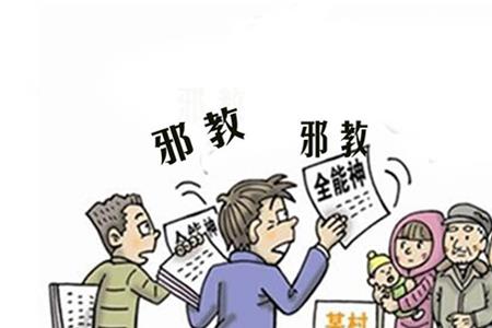 传播不良风气的内容会扣分吗