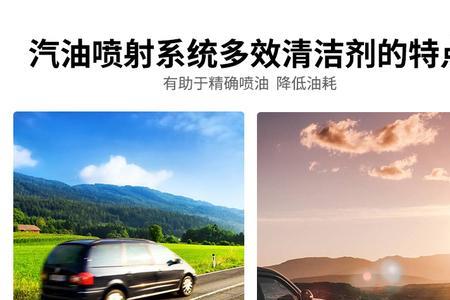 wurth汽油喷射系统清洁剂有用吗