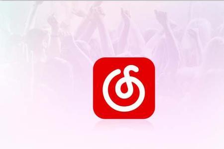 网易云音乐8级怎么升级