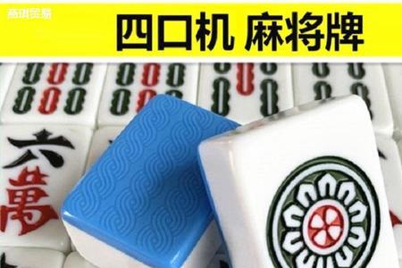 麻将机卡五星四边数量怎么调