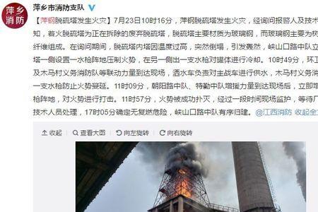 浓烟的最高温度