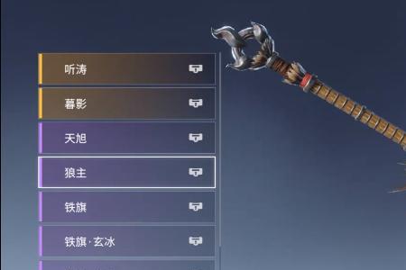 永劫无间哪个武器最难