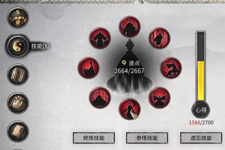 鬼谷八荒最佳外貌搭配