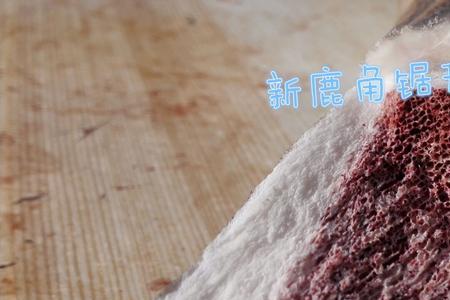 鹿角霜能通奶吗