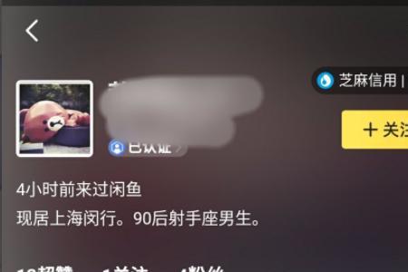 闲鱼上怎么卖电视
