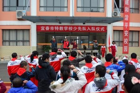 宜春十五中是什么学校