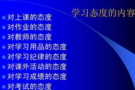 学习方式填什么