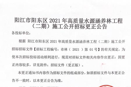 水源涵养区管理条例