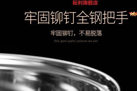 吉度304是品牌锅吗
