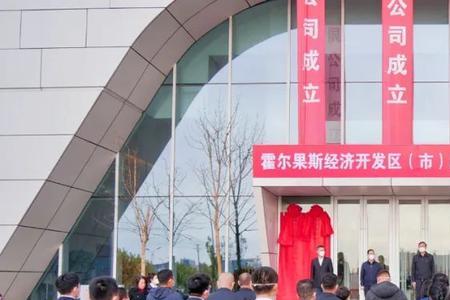 霍尔果斯支柱产业