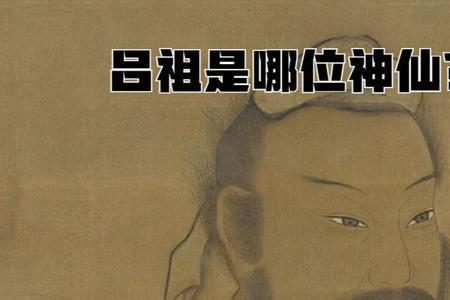 不是神仙也是仙的原话是