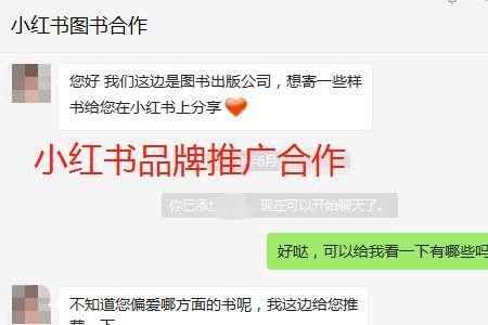 新手如何在今日头条上写书评