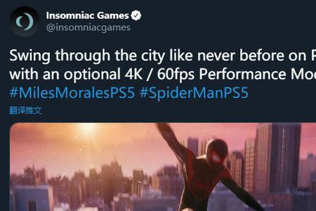 ps5玩蜘蛛侠卡顿怎么解决