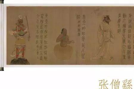 魏晋南北朝画家谁形成凹凸画法