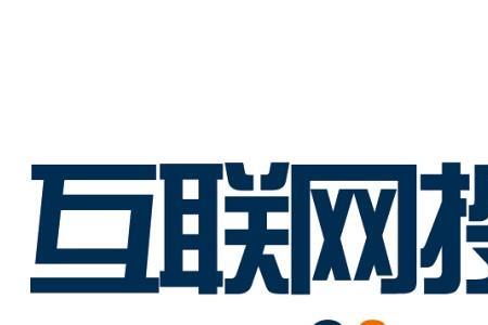 投行人士必备app