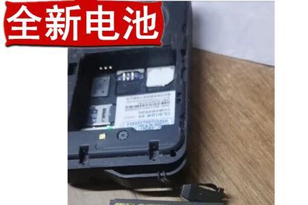 2000mha是什么意思
