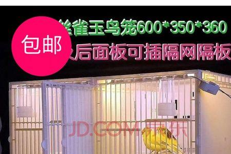 繁殖玉鸟需要办证吗