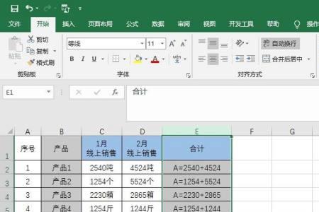 前值什么意思