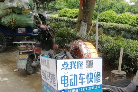 修车铺可以修电动车镜子吗