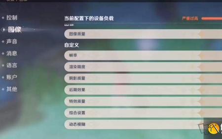 原神更新怎么掉帧这么严重
