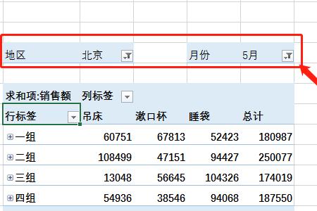 excel怎么筛选字数长度