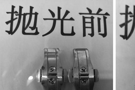 等离子抛光机原理