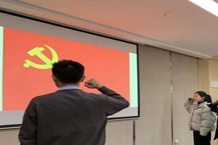 入党查学历吗