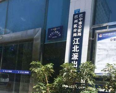 人到了派出所要手机密码正常吗