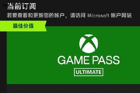 为什么xgp云游戏玩不了