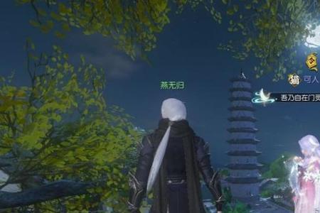 逆水寒发布时间