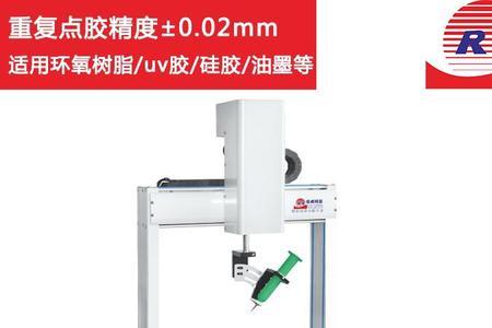 点胶机设备带静电怎么解决