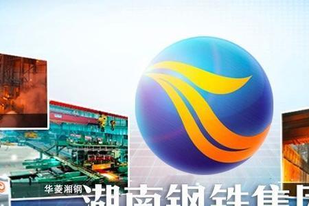 湖南建陵集团靠谱吗