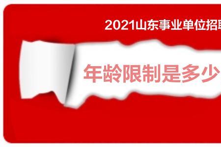 35岁事业编到退休能挣多少