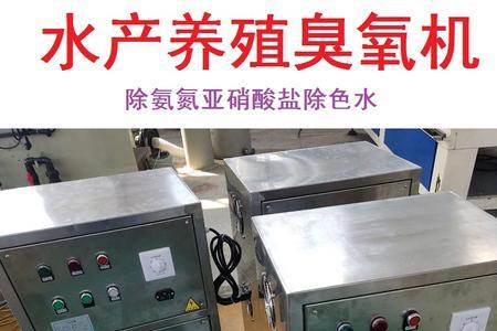 臭氧在水处理中的投加方法