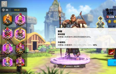 万国觉醒怎么放技能