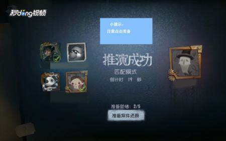 第五人格印记为什么用不了