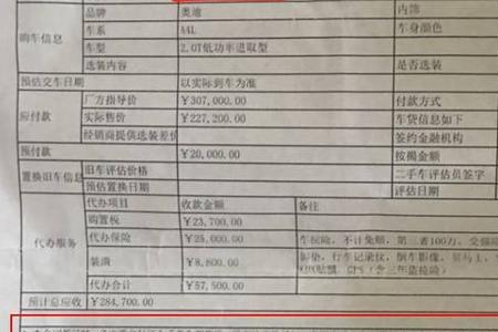 奥迪a4订单排到多久能生产