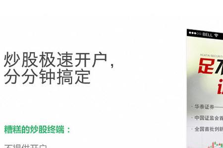 华泰证券电脑和手机能同步吗