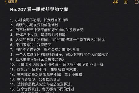 主页挂对象的文案浪漫短句