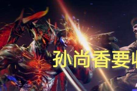 cf端游有孙尚香吗