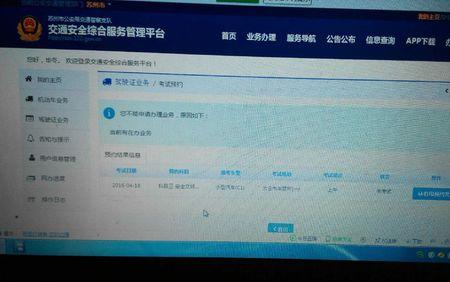 考驾照去车管所便宜吗